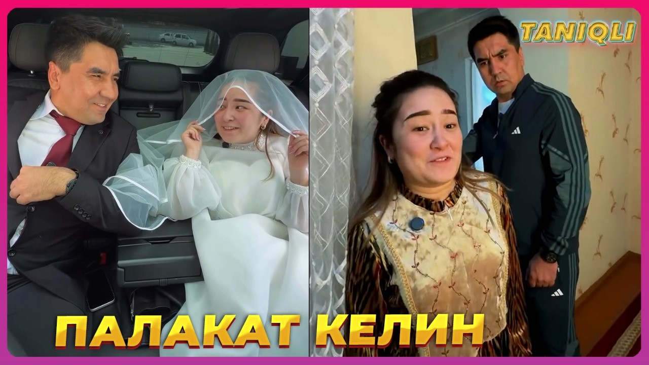 Бобур Мансуров янгиси - Палакат келин