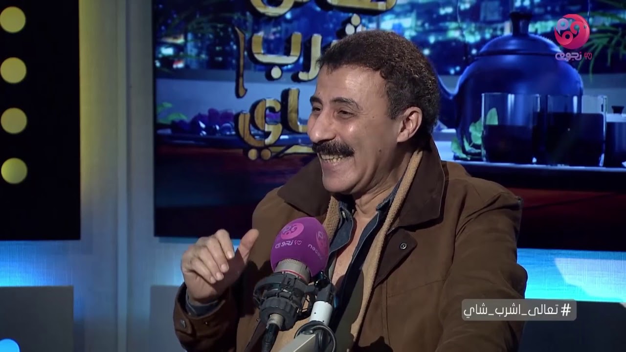 تعالى اشرب شاي | لقاء مع المؤلف الموسيقي مودي الإمام
