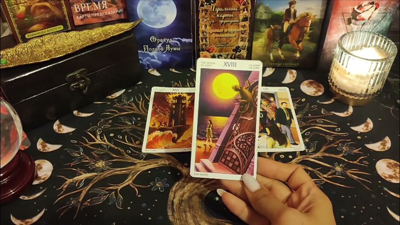 🔥 Кто Этот Мужчина и Зачем Он Ищет Встречи с Тобой? | Таро Расклад 🃏💌