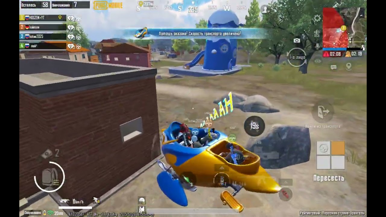 МОЩНАЯ КАТКА ПРОТИВ КИБЕРСПОРТЦМЭНОВ☠️ на ЗИМНЕМ ИВЕНТЕ 💀| PUBG MOBILE.