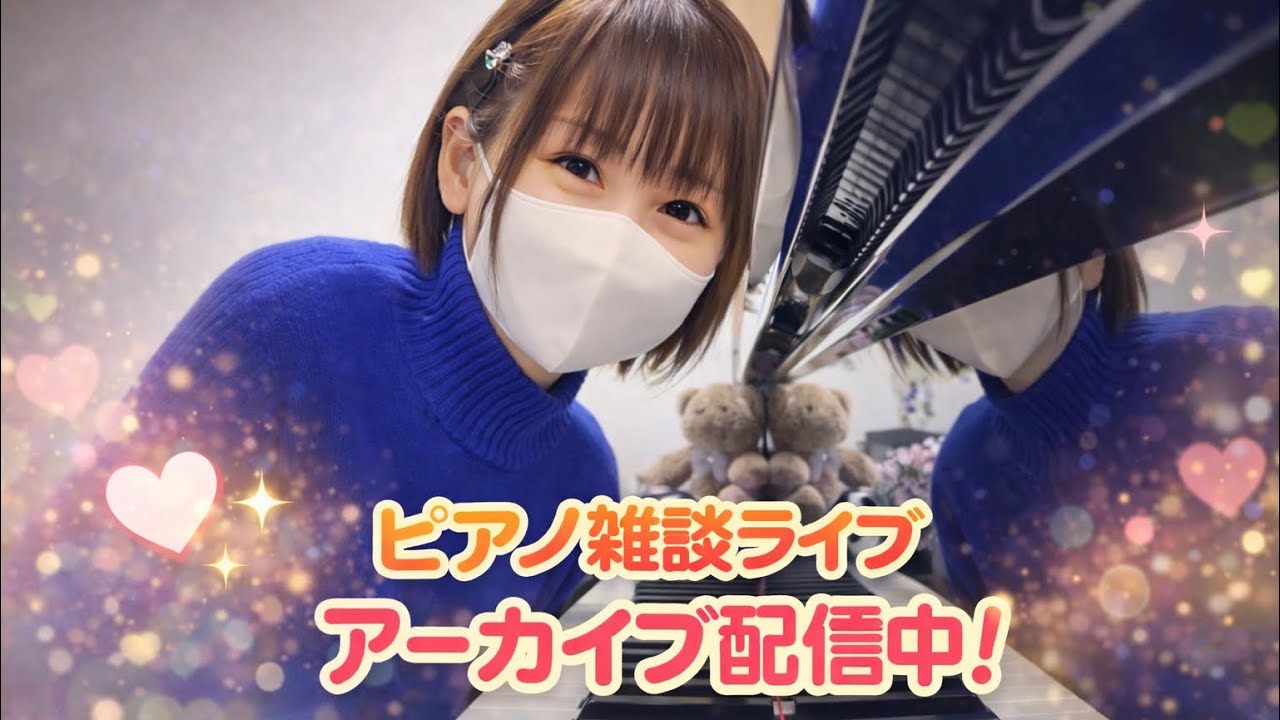 ちづっぺの昼下がりのほんわかライブ☺️初めましての方も、いつも来てくださる方も！皆で仲良くほんわかしましょおんぷ