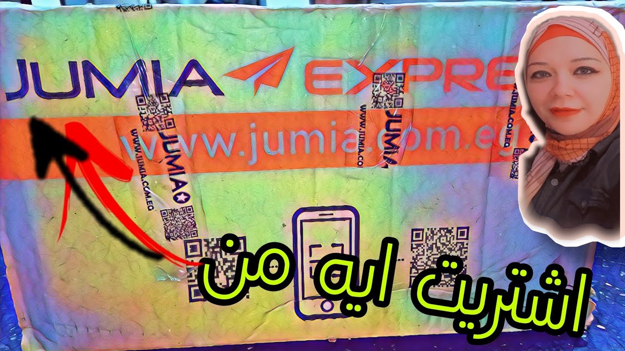 مشترواتى من جوميا فى عيد ميلادها تخفيضات رهيبة😱حاجات اول مره اشوفها