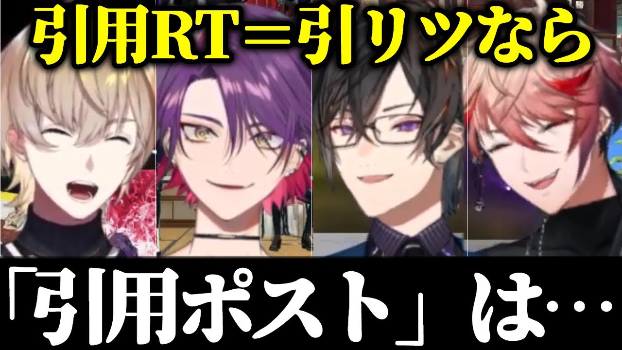 【引ポ】衝撃の事実に気づいてしまうヴォルタクション【VOLTACTION /風楽奏斗/渡会雲雀/四季凪アキラ/セラフ・ダズルガーデン/にじさんじ/切り抜き】