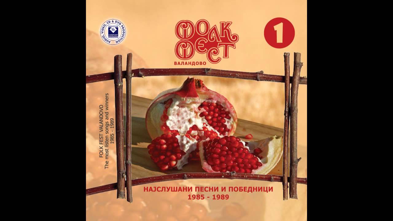 МОМО НИКОЛОВСКИ  – Молчи срце, молчи - Folk Fest Valandovo Vol. 1
