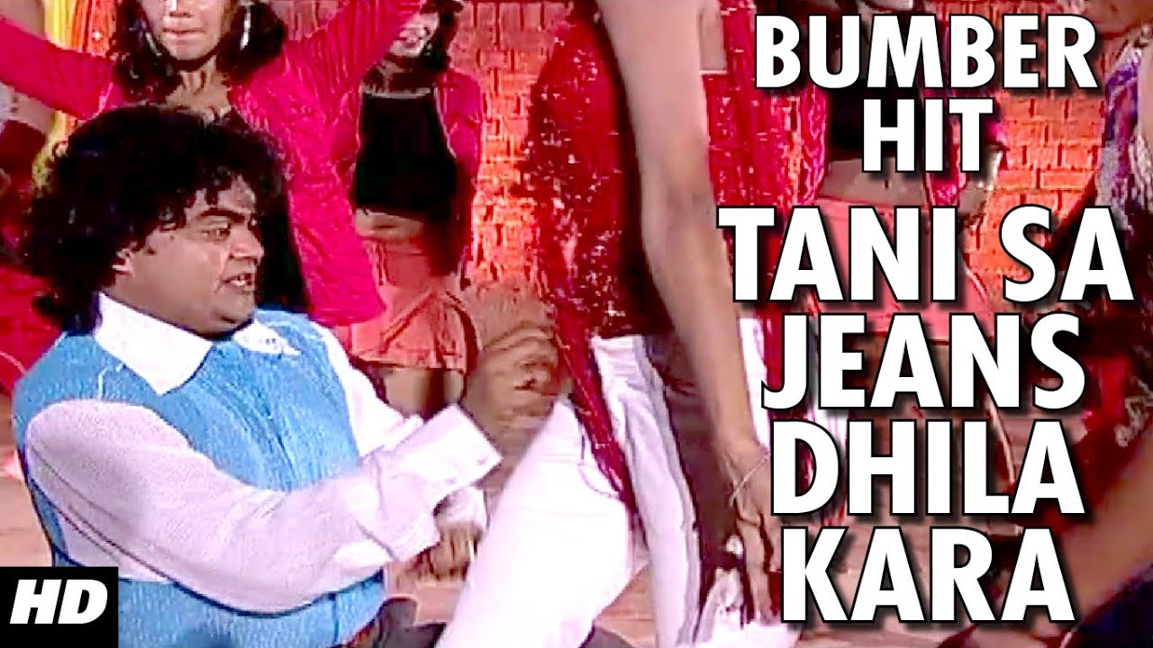 Tani Sa Jeens Dheela Kara [ Guddu Rangila Bumper Hit  Bhojpuri Song ] Jeens Dhila Kar