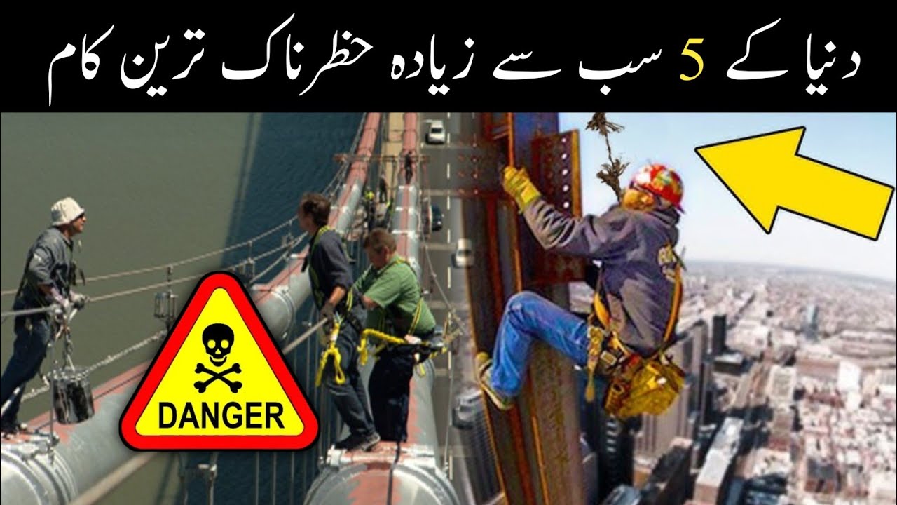 World's Top 5 Most Dangerous Jobs 2026 😱 | Deadliest Professions You Won't Believe