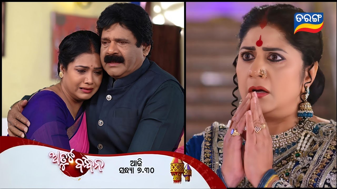 Atuta Bandhan | Ep - 575 |  03 Mar 2026 | Promo video || review On Tarang TV | Tarang plus