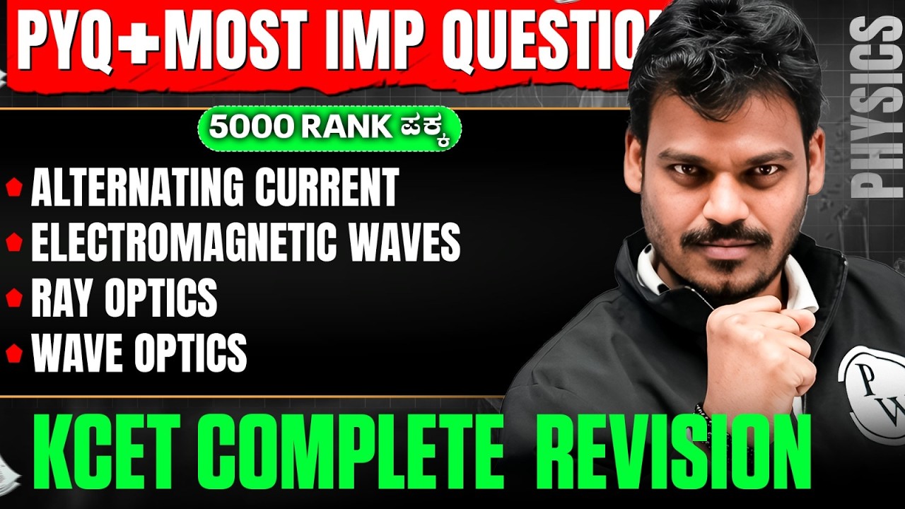 Alternating Current & other chapters💥 | Physics | PYQ's + Most Important Questions | KCET