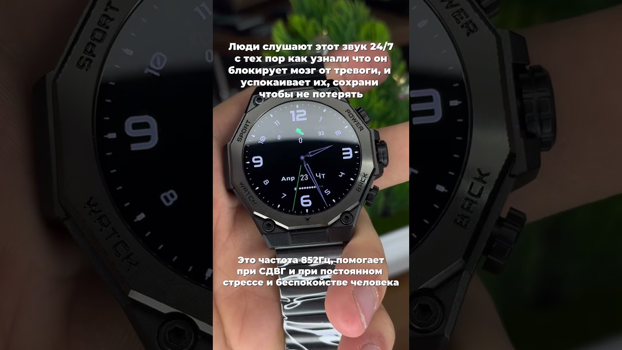 Стильные часы SmartX, подробный обзор а нашем инстаграм - @StoreGadget95✅