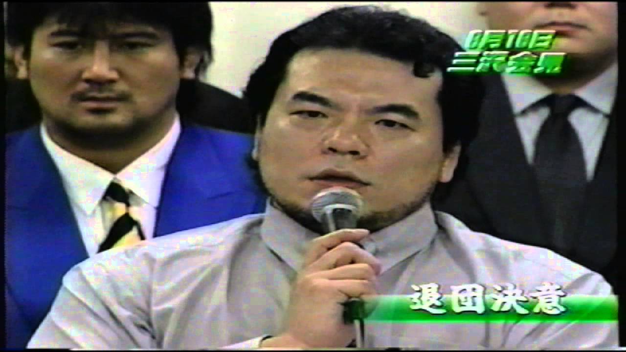三沢光晴以下26選手 全日本プロレス退団・新団体設立会見