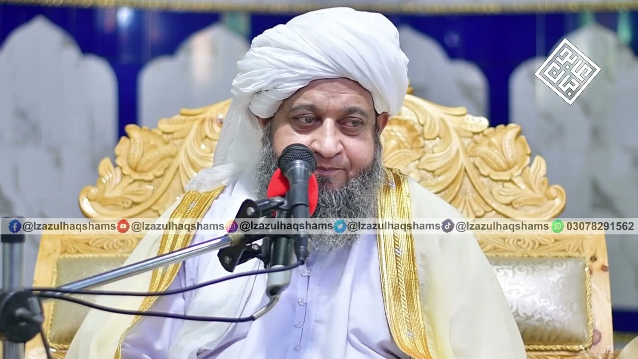Friday Majlis e Zikar Bayan 19 Agust 2022 | Sheikh Aizazulhaq Shams Official