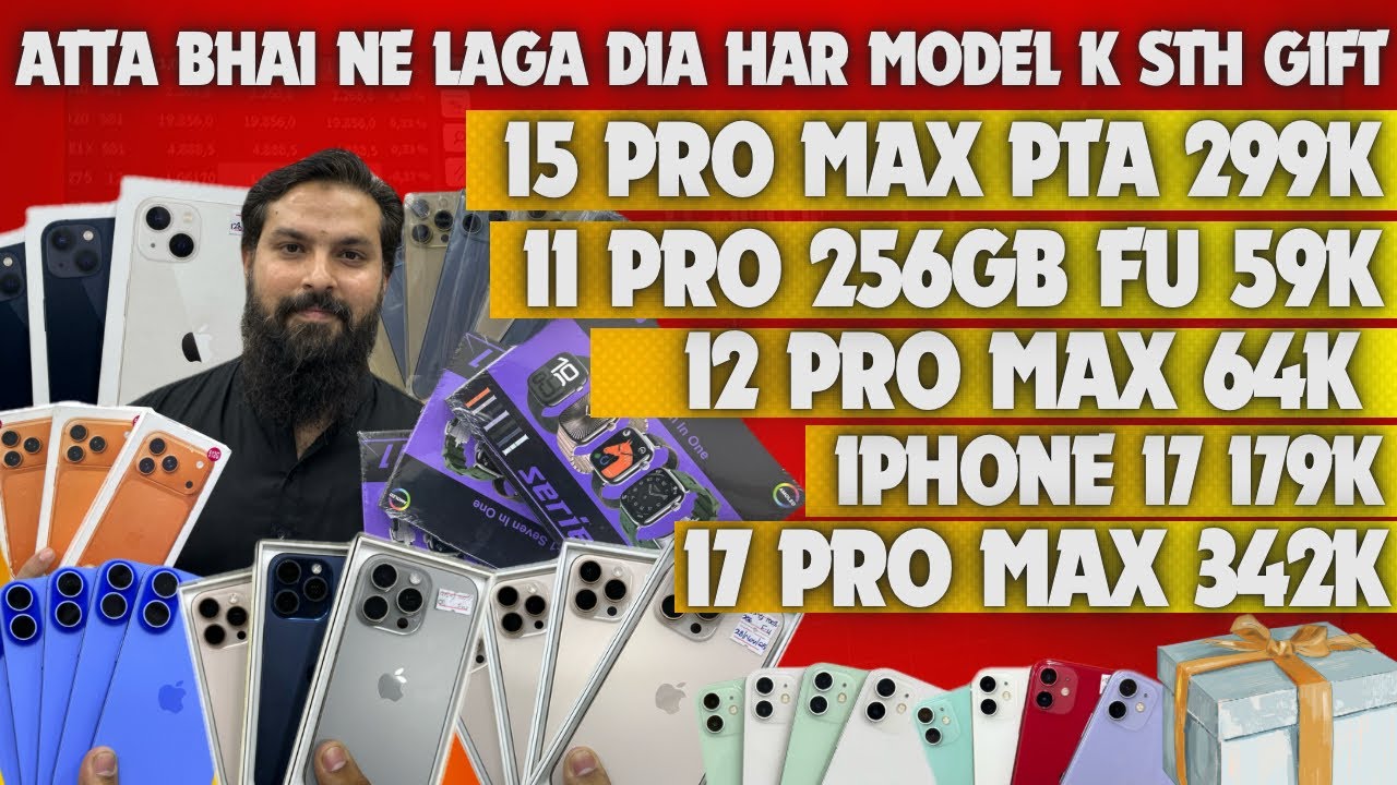 #attabhai |JACKPOT KI DUNIYA| iphone xr,11,11pro,12,12proMax,13,13pro,14pro 15,16,17 series pr deal