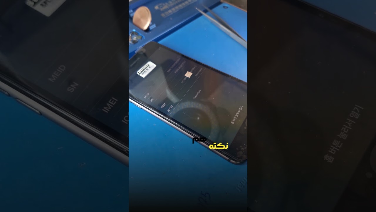 رفع قطعی مشکل IMEI و سریال آیفون ۸ پلاس (آموزش تعمیر مادربرد) 🔧📱⚠️ #smartphone #ایفون۱۳