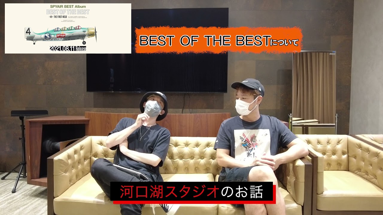 BEST OF THE BESTをUZと深掘りしてみる