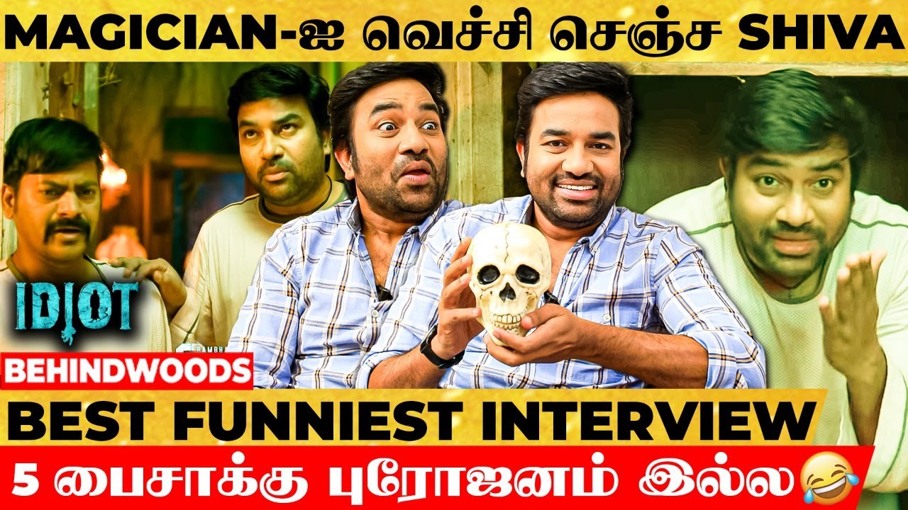 Rohit Sharma INTERVIEW... இந்த Fun Video பாத்திங்கனா கவலை மறந்து நல்லா சிரிக்கலாம் 🤣😂 Mirchi Shiva