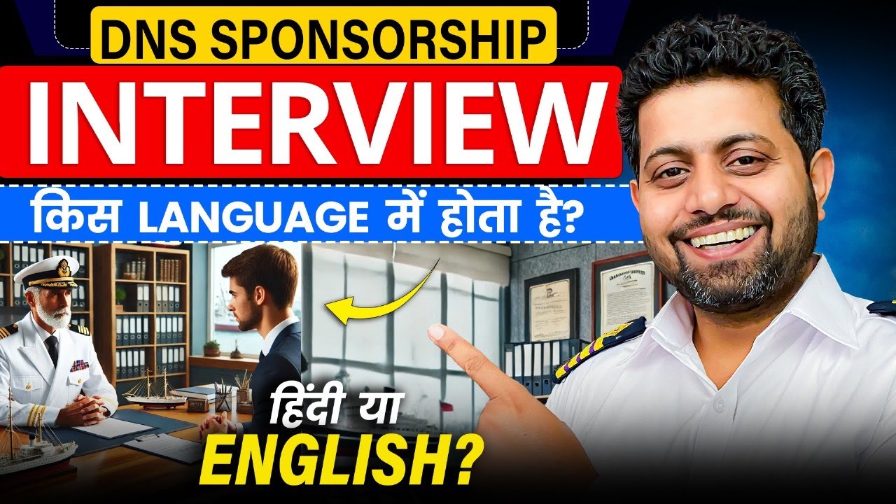 DNS Sponsorship का Interview किस language में होता है? (2025)