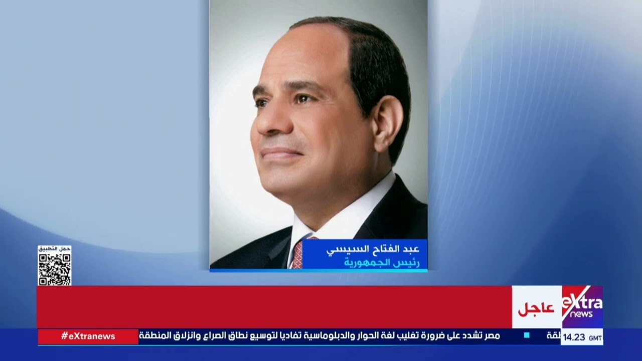 الرئيس السيسي يجري اتصالا هاتفيا بالملك حمد بن عيسى آل خليفة ملك البحرين في أعقاب الاعتداء الإيراني