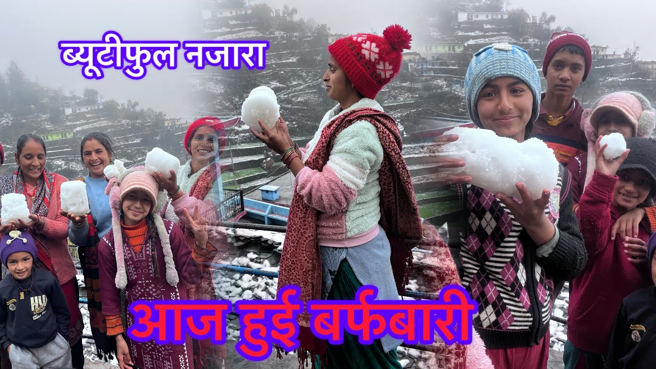 इस साल की पहेली बर्फबारी ।। wow क्या नजारा है 😳🤗#phadilifestyle #beautiful #snow #snowfall 