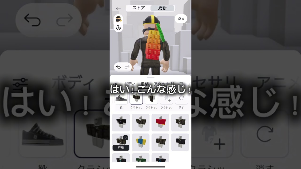 僕のスキン歴史