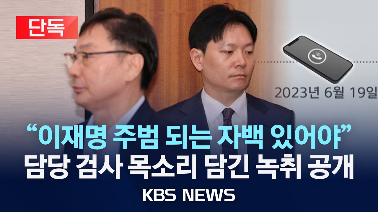[단독] 