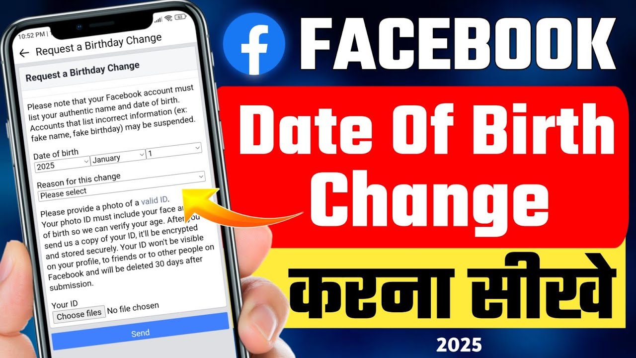 Facebook Date Of Birth Change Kaise Kare 2025 | How To Change Date Of Birth On Facebook 2025