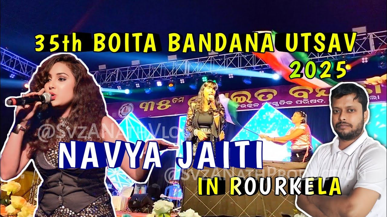 Navya Jaiti In Rourkela | Boita Bandana Utsav Rourkela 2025 | Svz A*Nath Vlog | Sector 2 Rourkela |