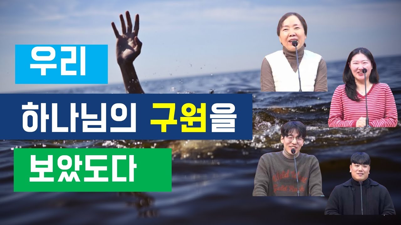 [모두회]