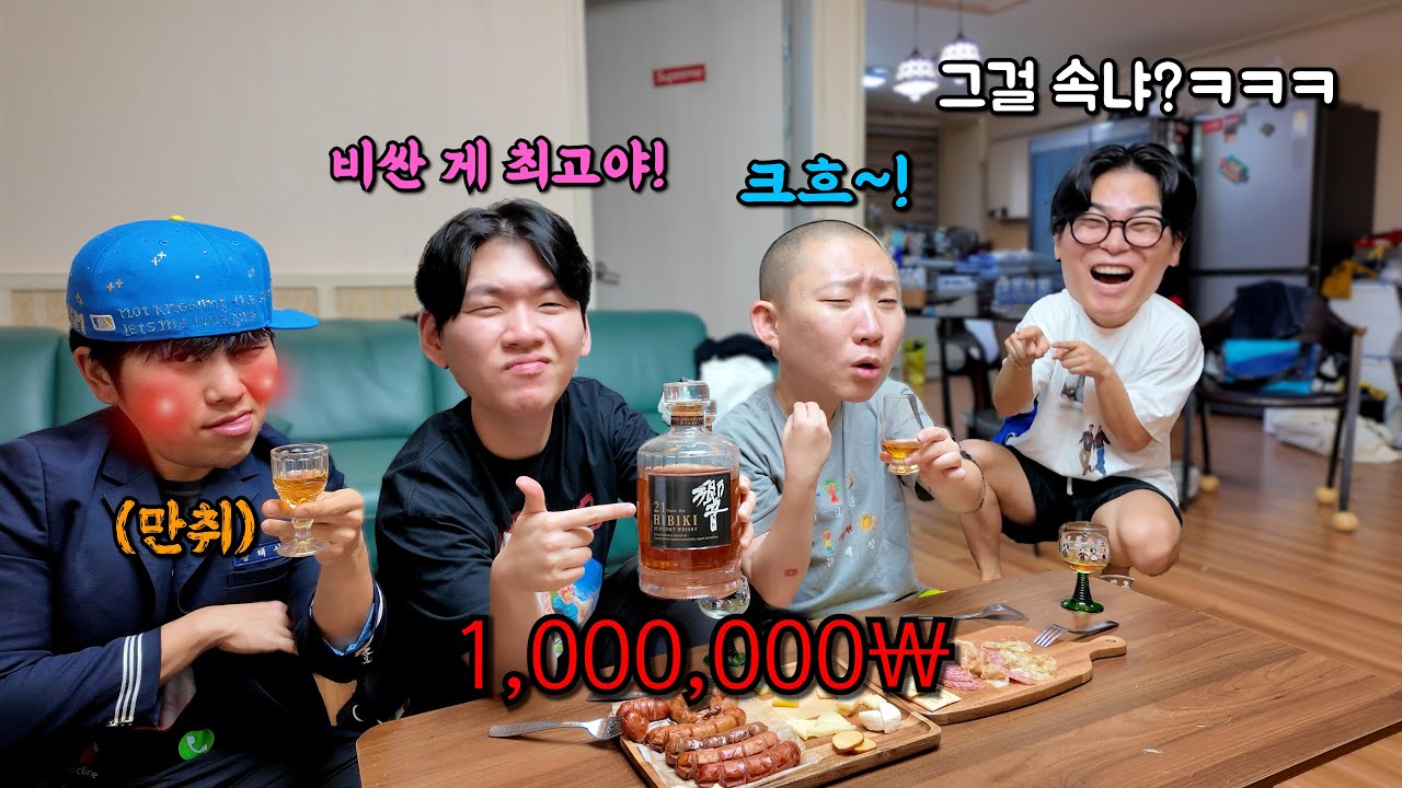 오크통으로 직접 만든 위스키 몰래 먹이기 ㅋㅋㅋ