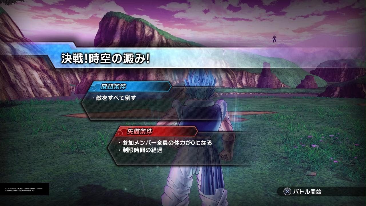 ドラゴンボールゼノバース2 PQ SSGSSゴジータ