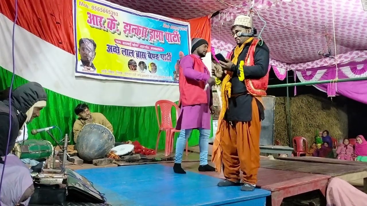 phool Singh gulab Singh ka dusra bhag barlai Mau 9565665393