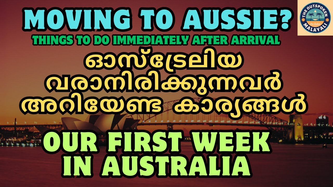 ഓസ്‌ട്രേലിയയ്ക്ക് വരുന്നവർ അറിഞ്ഞിരിക്കേണ്ട പ്രധാനപ്പെട്ട കാര്യങ്ങൾ| Our First Week in Australia!