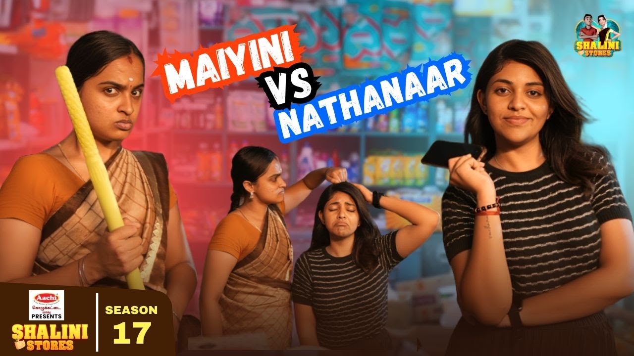 Season 17 | Peikum peikum sandai😵|  Shalini Stores #trending #maligaikadai #serial  #yt