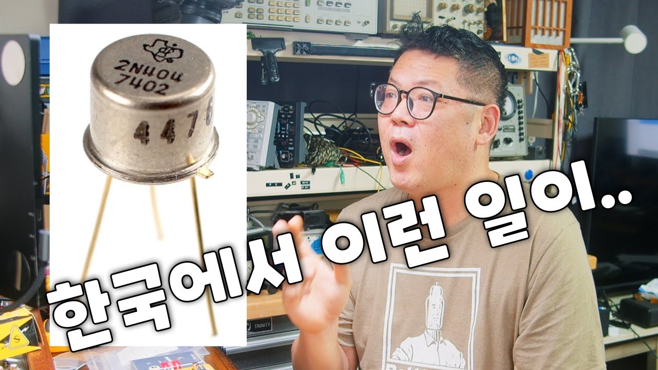 어느 깊숙한 창고에서 발견된 보물.. 기타이펙터로 환생시켜 봅시다 [한정수량 판매]