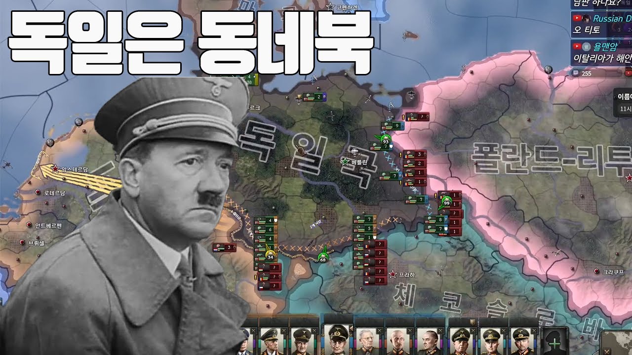 독일은 동네북 | 하츠오브아이언4 뉴비멀티