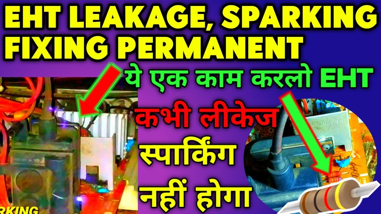How to Fix Tv EHT Leakage & Sparking Permanent | EHT लीकेज, स्पार्किंग कैसे ठीक करें |