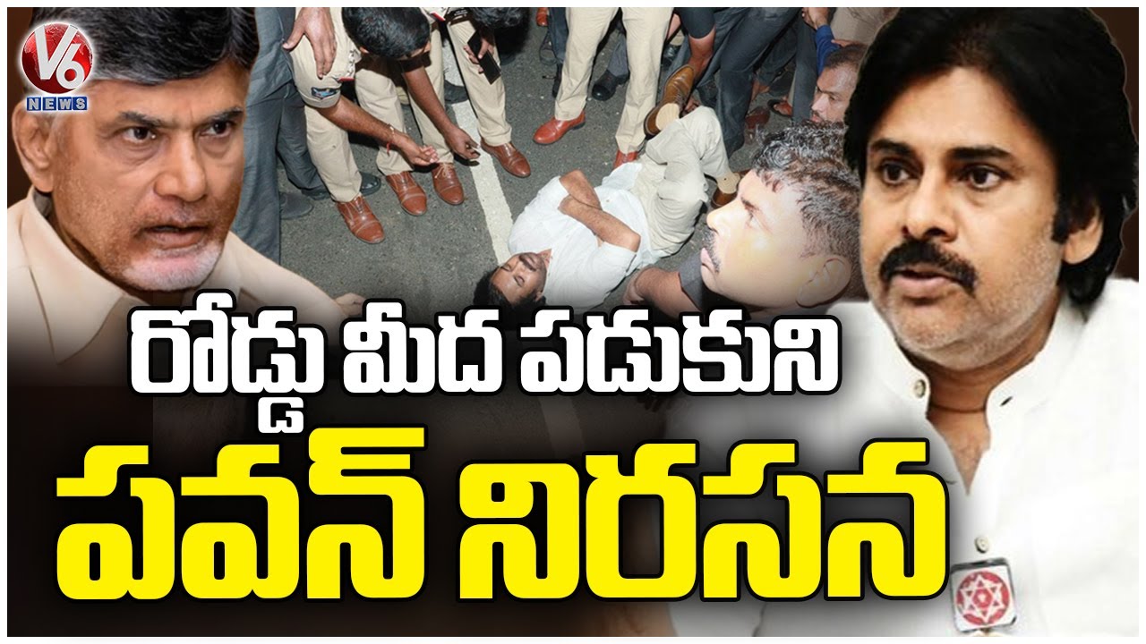 Janasena Chief Pawan Kalyan Protest On Road Against CBN Arrest | V6 News
