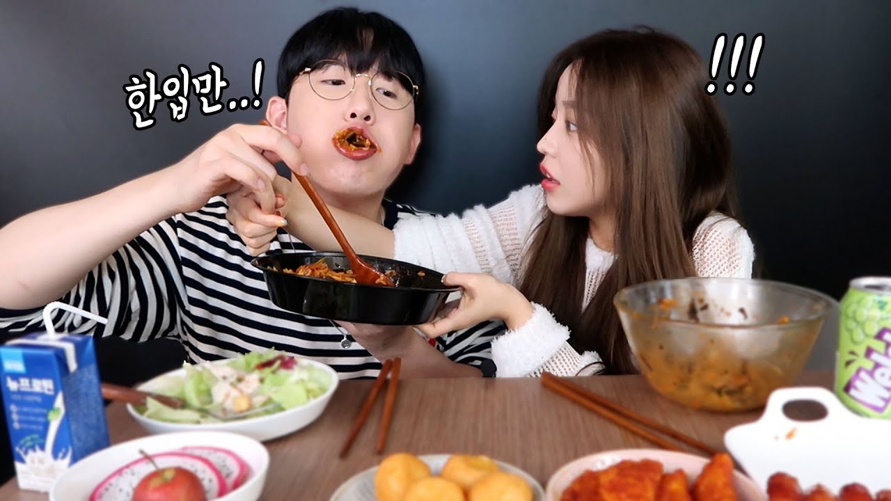 다이어트한대놓고 여자친구 음식 다 뺏어먹기ㅋㅋㅋ