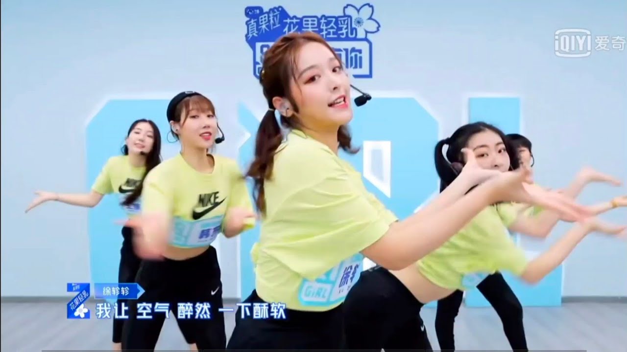 ZiziXu 徐轸轸 第14期 CUT YouthWithYou2