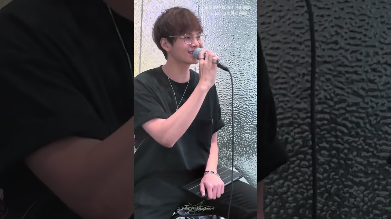 那些年| 嘉賓: Andy Lai 黎展峯．2024.10.13 (G．06:37-06:45）