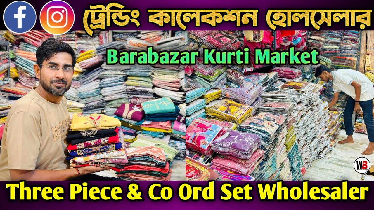 Latest Kurti Wholesale Market InKolkata Barabazar Kurti Wholesale Market Three Piece WholesaleMarket