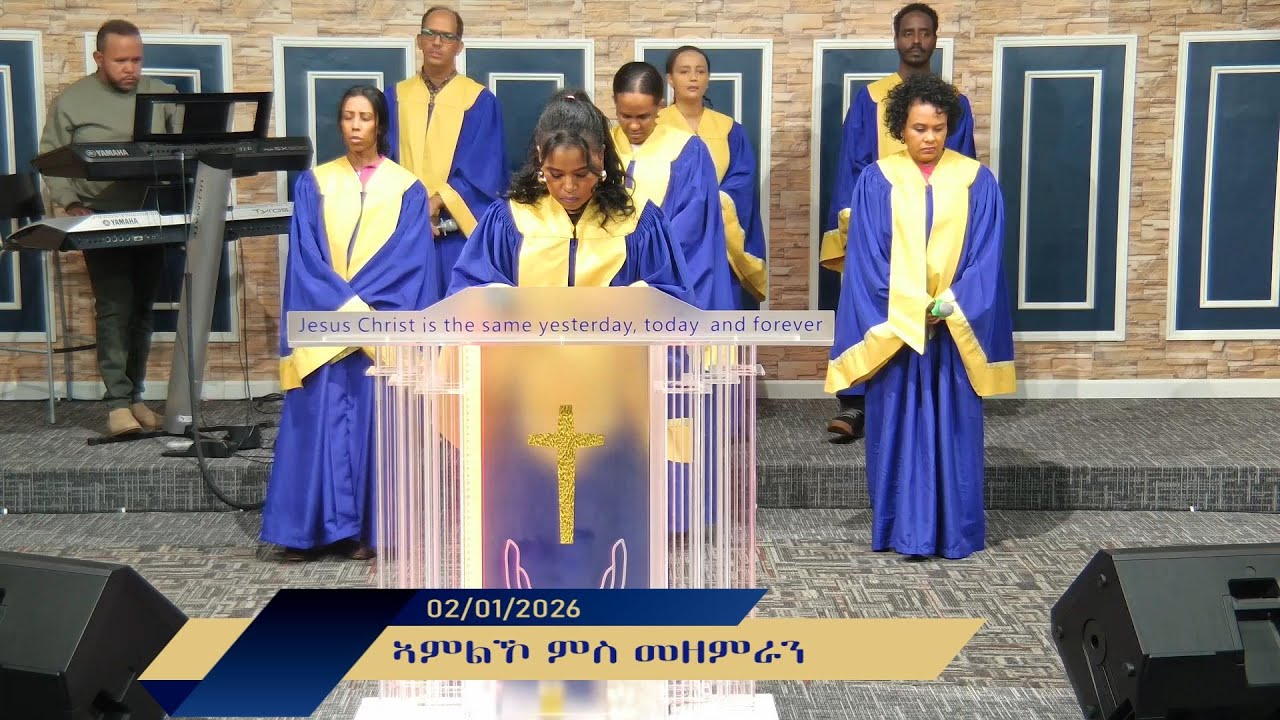 Sunday Service Live || 02/01/2026 || MAEECMN