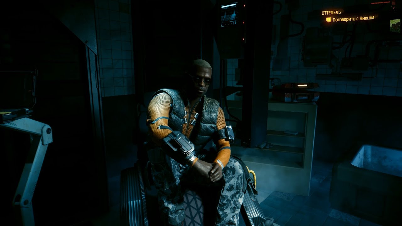 Cyberpunk 2077 v2 (115). Оттепель