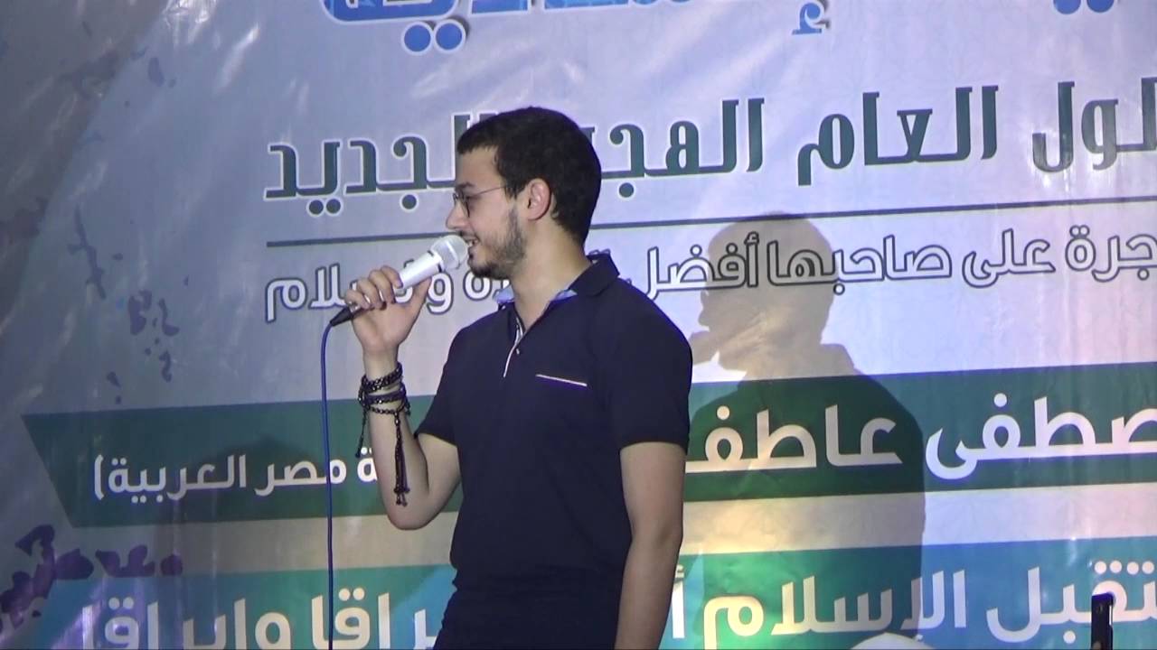 Mustofa Atef 