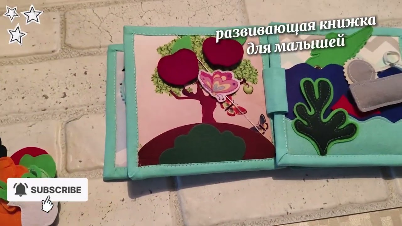 Книжка малышка из фетра 