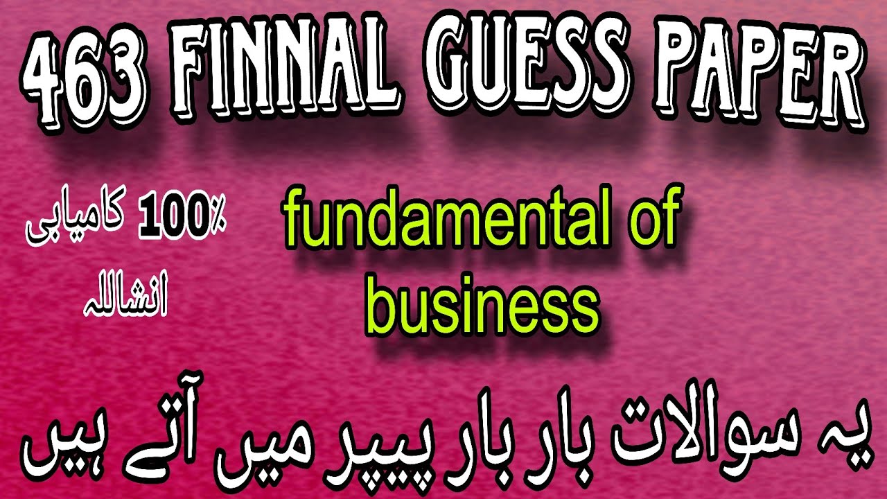 463 Финальная работа с угадыванием! Код курса Aiou guess paper 463#463#guesspaper2025