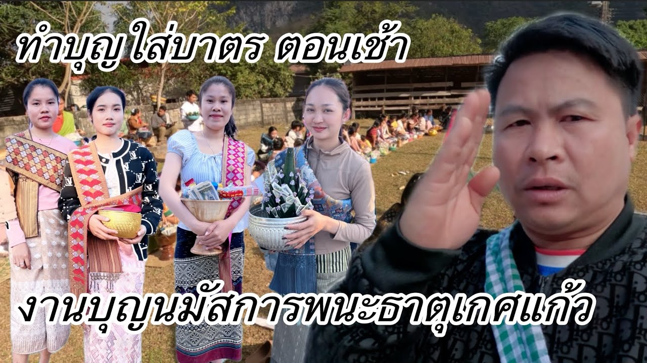 เลาะเก็บภาพบรรยากาศอยู่ที่วัดพระธาตุเกษแก้ว