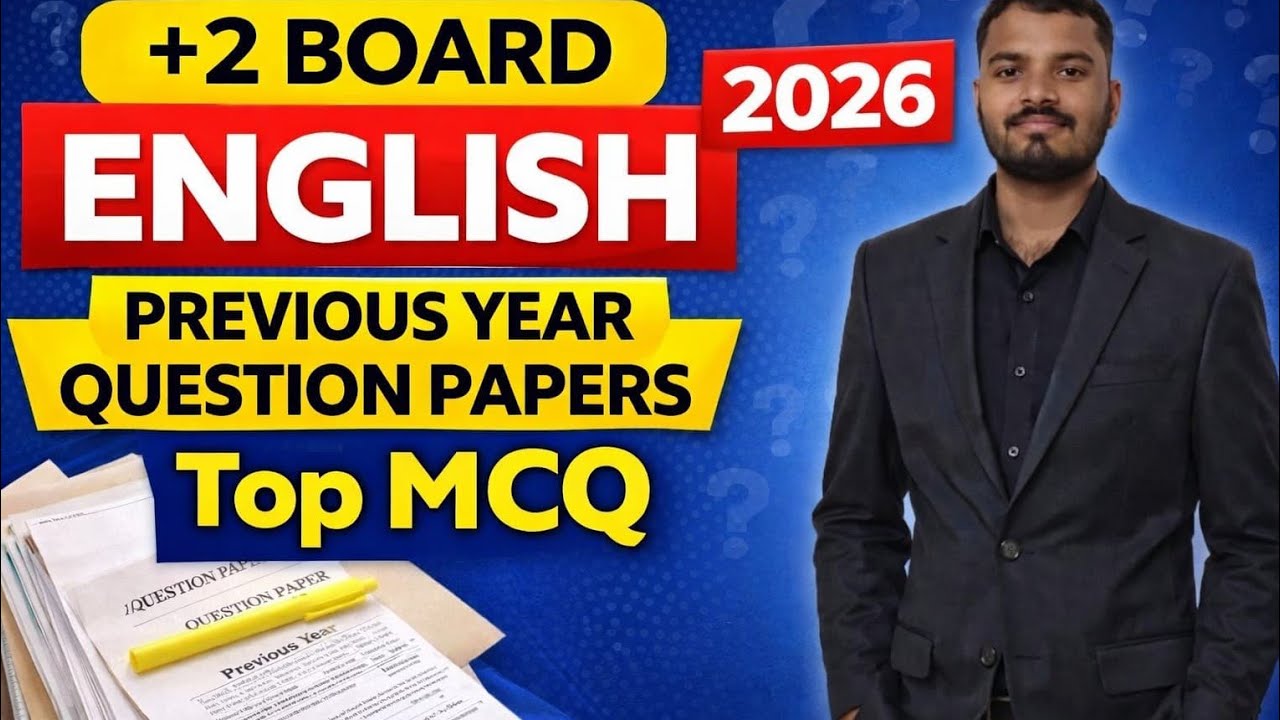 COMPULSORY ENGLISH // MOST IMPORTANT MCQ //  QUESTION ANSWER ||DISCUSS CHSE BOARD EXAM 2026