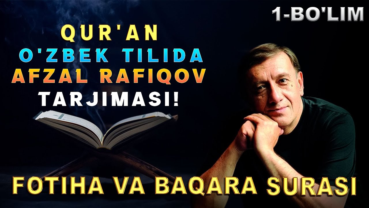 Al-Fotiha va Al-Baqara suralar ma'nolari / Afzal Rafiqov tarjimasi / 1-Bo'lim
