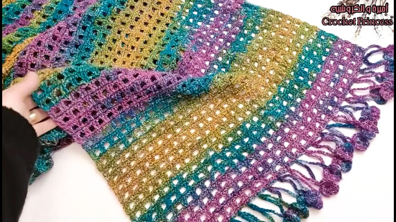 شال كروشيه مستطيل/ سكارف بغرزة سهلة مناسبة للخيوط الچانجاة والسادة | Crochet Shawl
