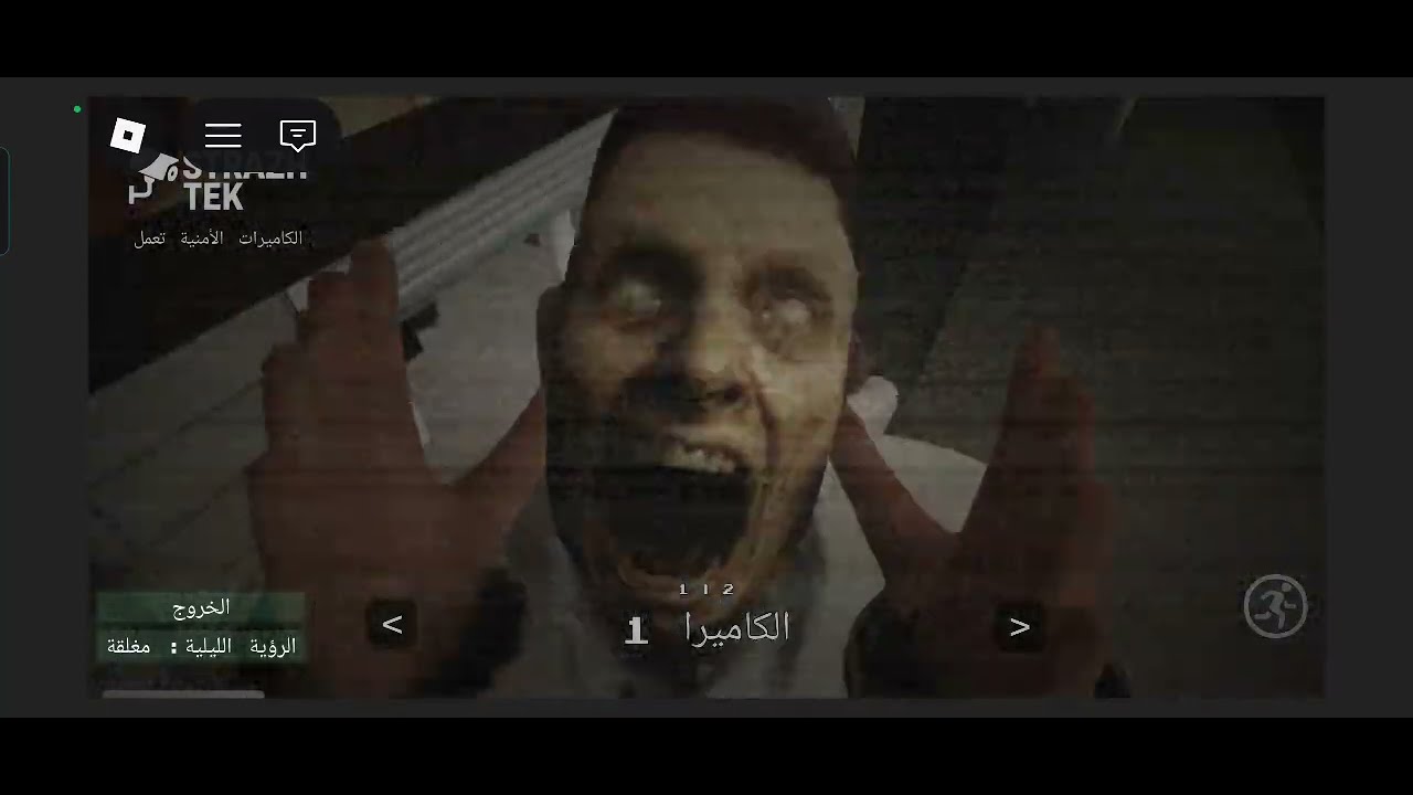 اشتغلت وظيفه النهايه رعب 😟 